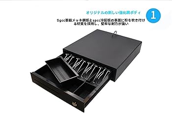 Amazon.co.jp: キャッシュドロア 小型 自動 + 手動 エアレジ対応